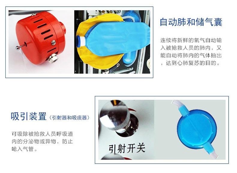 MZS-30煤礦用自動(dòng)蘇生器圖片介紹