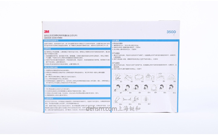 3M350D防塵面具包裝圖-反面