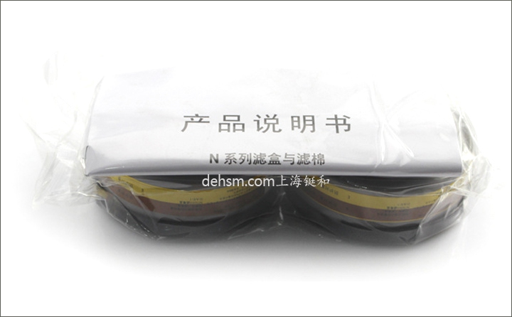 霍尼韋爾N75003濾毒盒圖片-獨立包裝