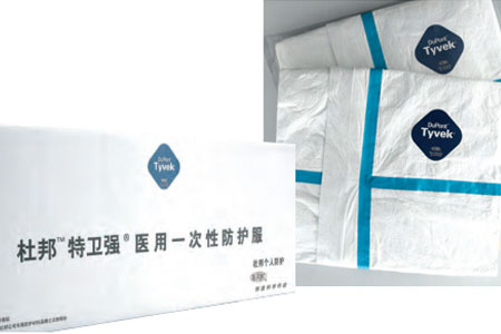 杜邦醫用防護服圖片