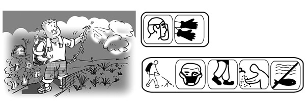 噴灑農藥時要佩戴防毒面具等個人防護用品