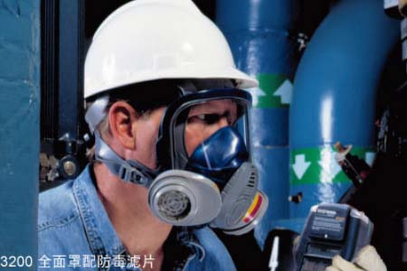 全面罩防毒面具防正己烷中毒