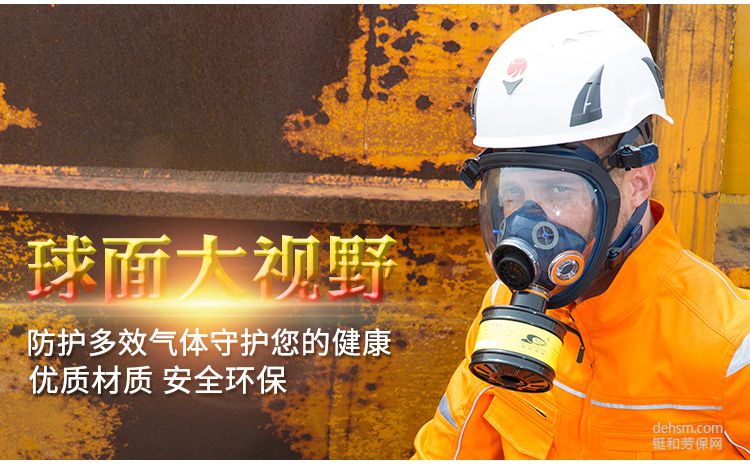 防毒面具如何保養(yǎng)