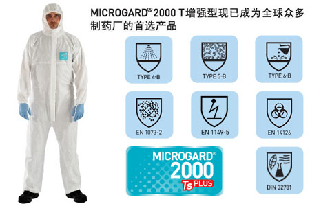 微護佳2000T防護服預防埃博拉