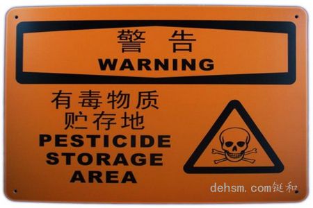 高度作業場所必須配戴防毒面具等勞保用品