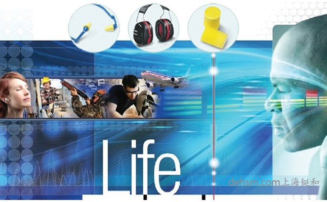 選擇合適的噪音防護(hù)用品