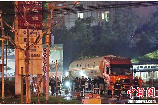 上海寶山一槽罐車發生泄漏