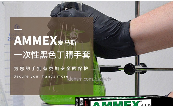 實驗室防護手套材質選擇及使用