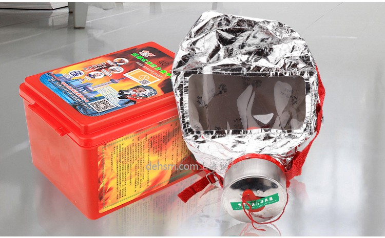 消防過(guò)濾式自救呼吸器