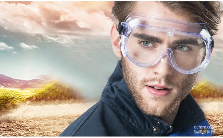 護(hù)目鏡正確選擇方法