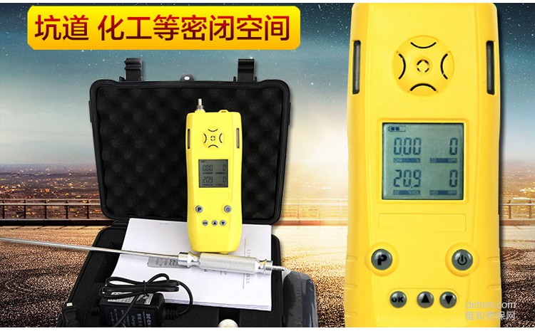 氣體檢測儀正確校驗方法