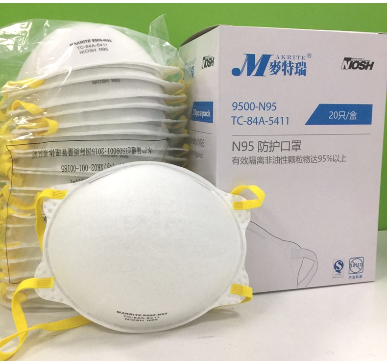 Makrite麥特瑞9500-N95防塵口罩包裝圖