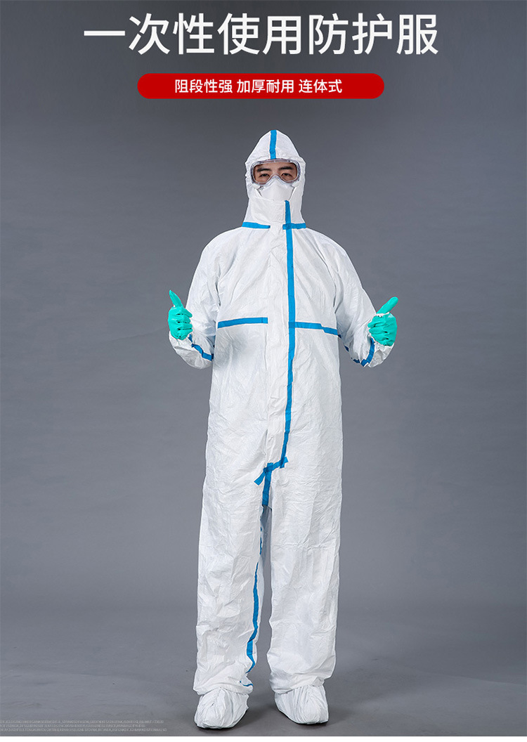 杜邦Tyvek600Plus膠條防護服CHA5介紹