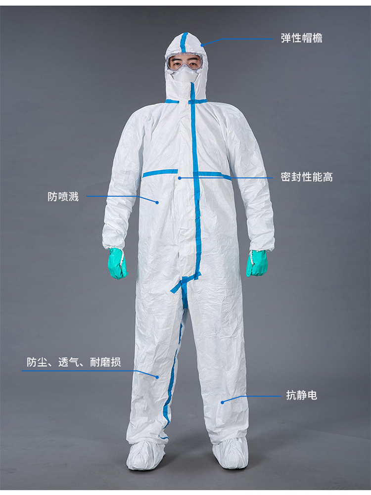 杜邦Tyvek600Plus膠條防護服產品特點