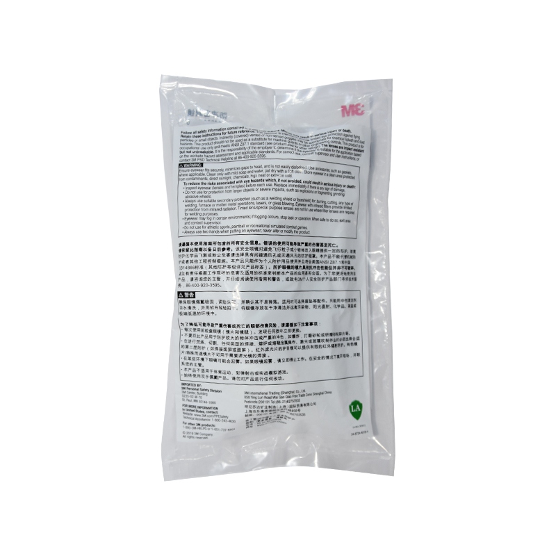 3M SF3707ASGAF防飛濺護目鏡包裝圖2