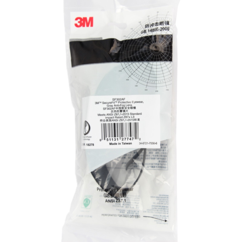  3M SF302AF灰色防霧防護眼鏡包裝圖