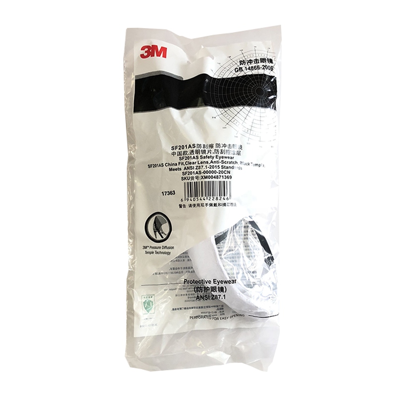 3M SF201AS防刮擦防護(hù)眼鏡包裝圖1