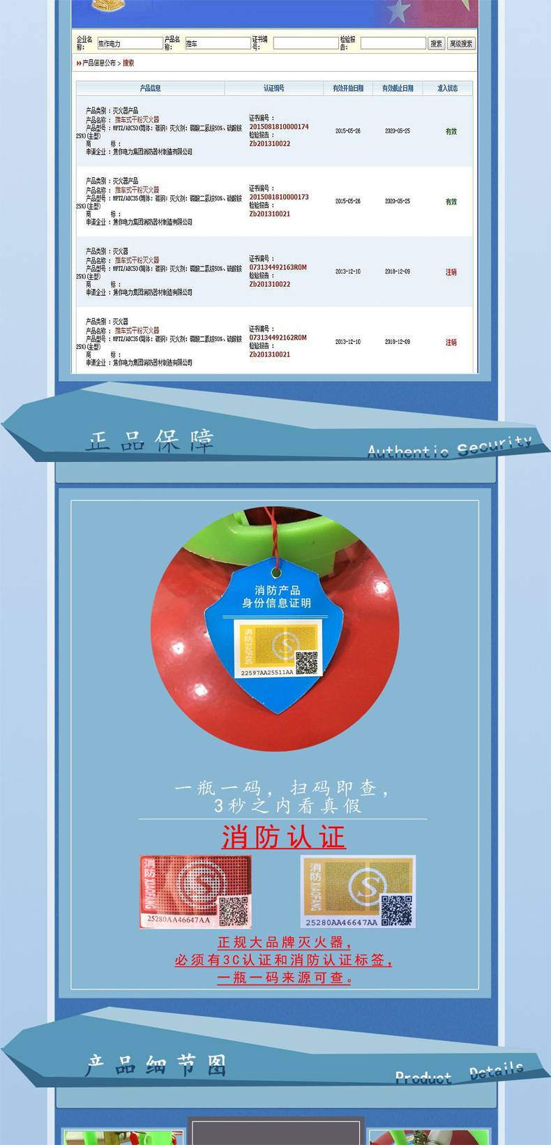 MFTZ/ABC35推車式干粉滅火器圖片2