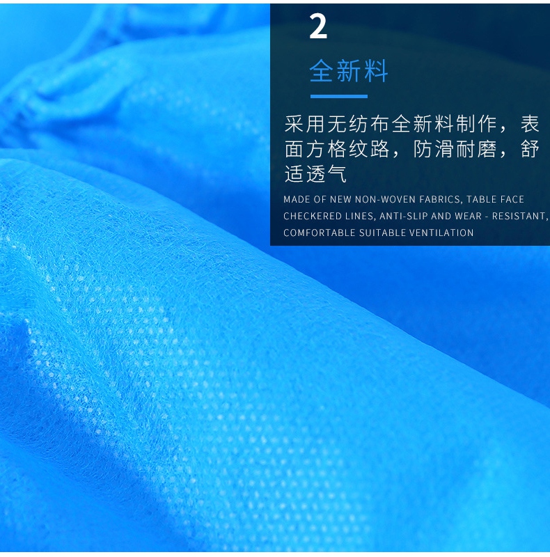 DH5100一次性無紡布鞋套全新無紡布材質