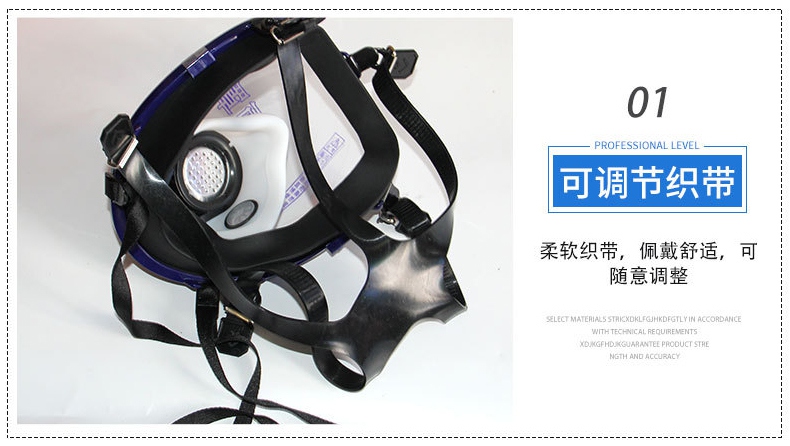 正壓式空氣呼吸器球形全面罩可調節編織頭帶、