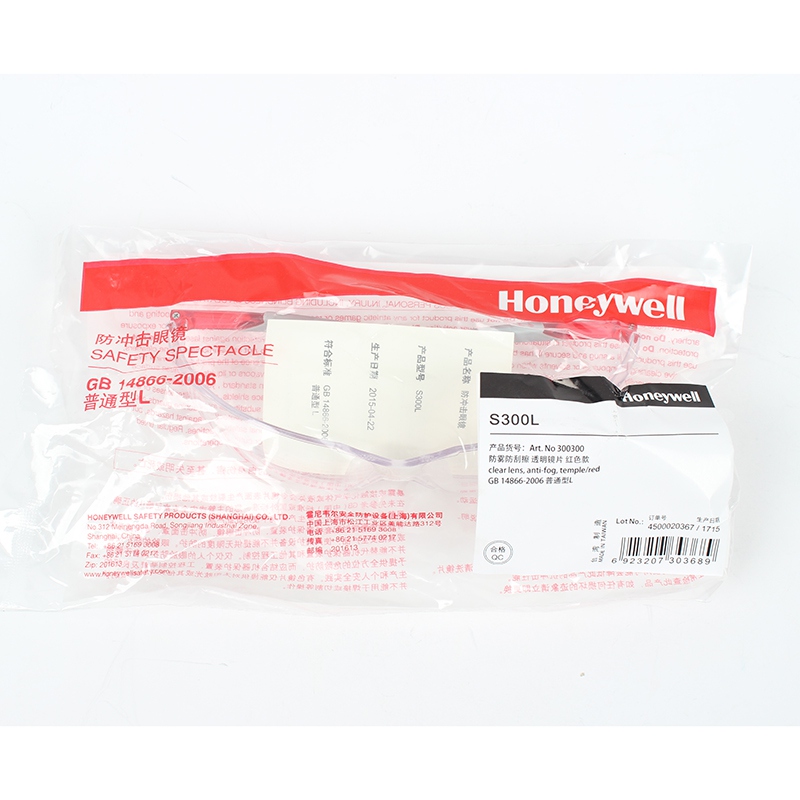 霍尼韋爾300300 S300L防霧防護(hù)眼鏡圖4