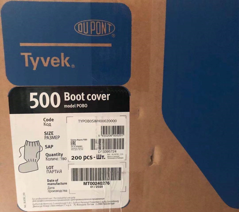 杜邦Tyvek500系帶靴套TYPOBOS WH圖片3