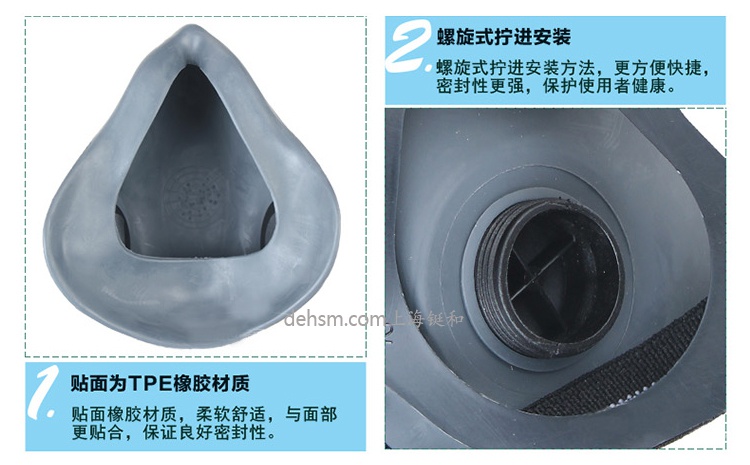 霍尼韋爾(諾斯)550030S低維護半面罩橡膠材質，螺紋接口