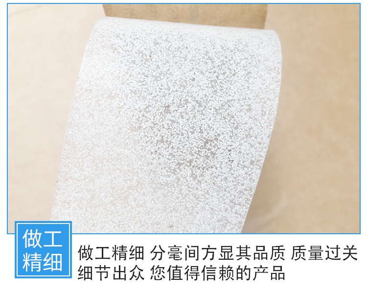 3M620透明防滑膠帶Safety-Walk圖片2