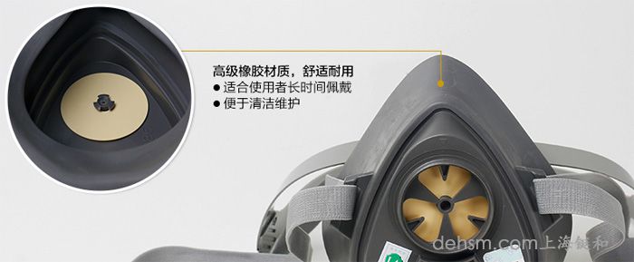 3M3200半面具防毒面具高級(jí)橡膠材質(zhì)