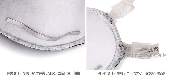 3m8514焊接口罩鼻夾設計,且調節扣松緊可調